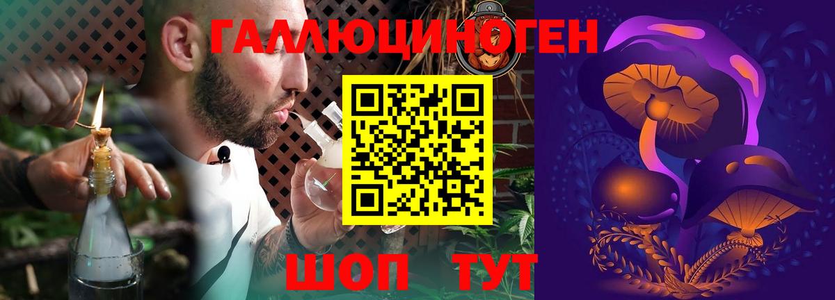 как найти закладки  Псилоцибиновые грибы Magic Shrooms  Пыть-Ях  Вход с VPN  Галлюциногенные грибы ЛСД 