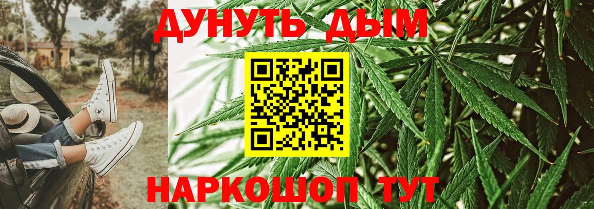 Каннабис план  Вход с VPN  Конопля AK-47  Бошки Шишки индика  Пыть-Ях 